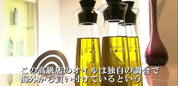  Minami Aoyama Luxury Aroma Oil Sexy Massage Part 3. No.1